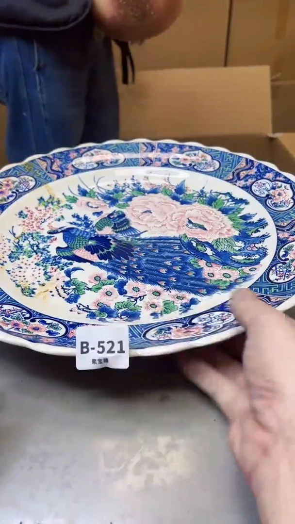 【闪购商品】瓷片521聚宝缘二号店