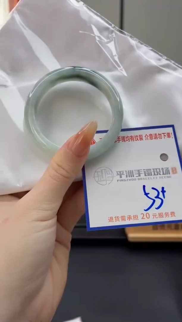 未镶嵌手镯翡翠111111111111111111111111