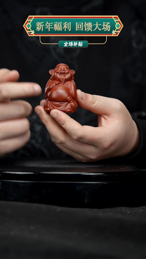 【闪购商品】宜兴原矿高端紫砂