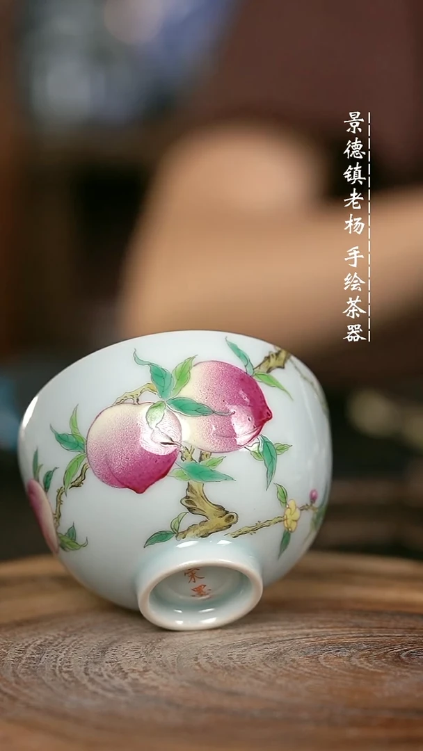 微瑕福利手绘高温现代瓷 气 釉上粉彩三桃 鸡心杯90c