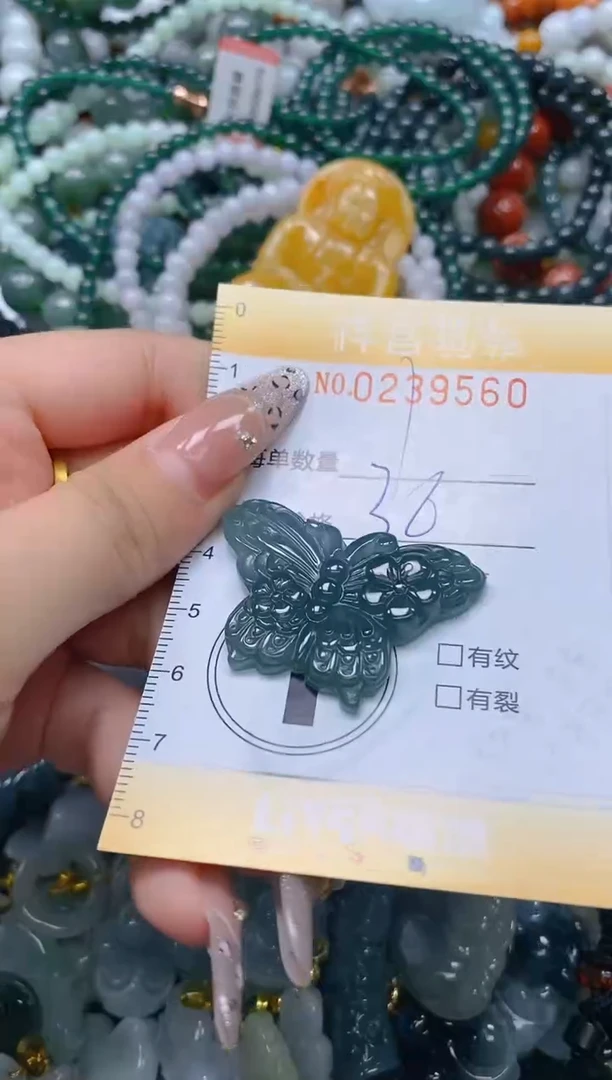 颈饰未镶嵌翡翠闪购0239560多样性发其一