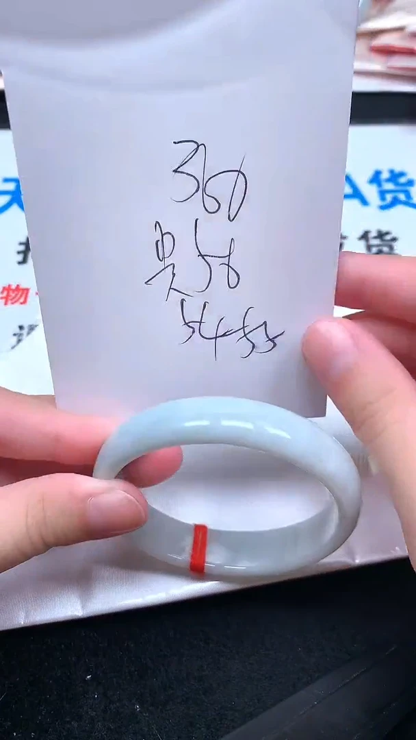 未镶嵌手镯翡翠.