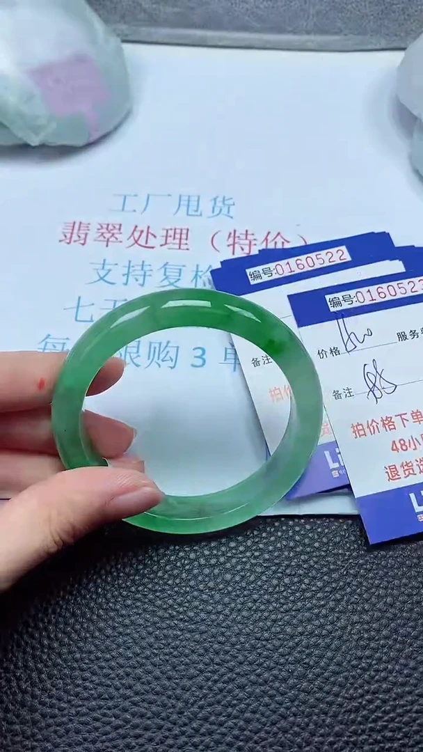 拍下以实物为准00160523