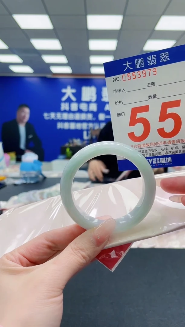 未镶嵌手镯翡翠AAAAAAAAAAAAAAAAAA