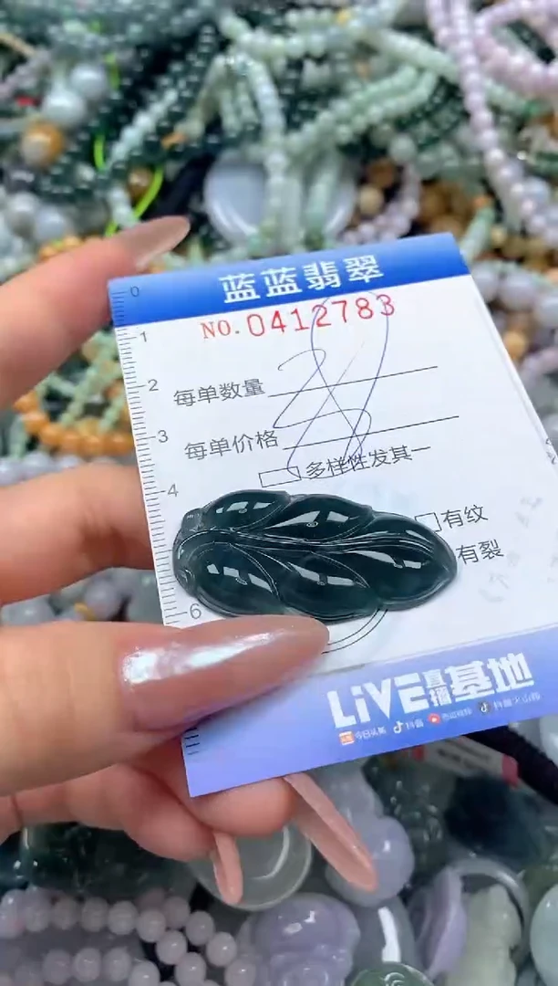 颈饰未镶嵌翡翠闪购0412783