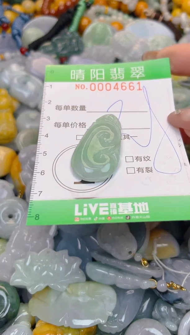 颈饰未镶嵌翡翠闪购0004661