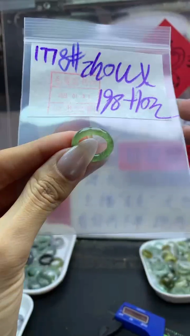 【闪购商品】定制翡翠未镶嵌戒圈8*208元毛货需精抛光