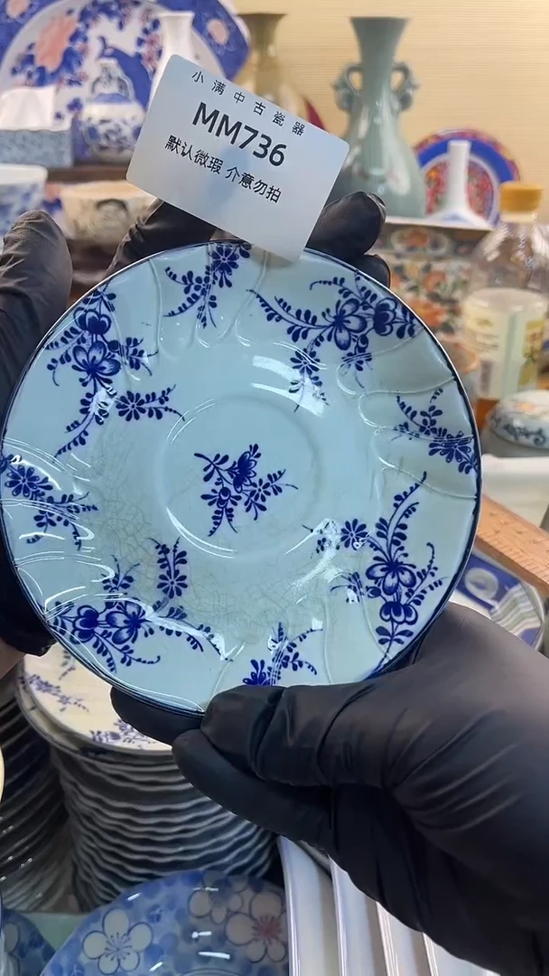 瓷片怀旧中古默认微瑕20包邮除运输破损NO退NO换