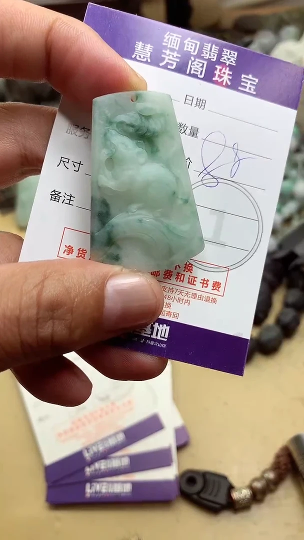 未镶嵌定制翡翠翡翠1