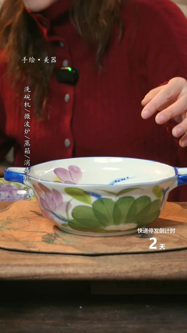 【闪购商品】碗福利1只  高温釉下彩手工手绘