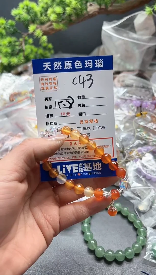 【闪购商品】水晶手链合金43手链