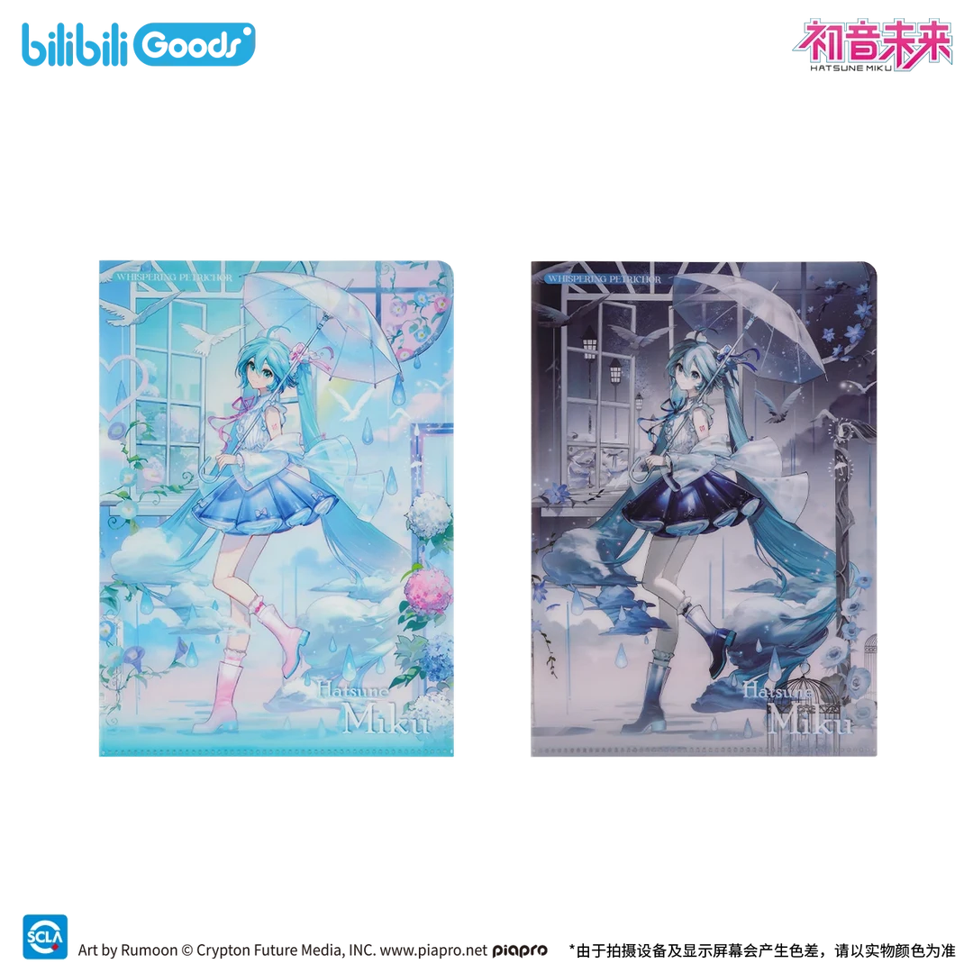 bilibiliGoods初音未来初情雨音系列文件夹正版周边实物拍摄中国