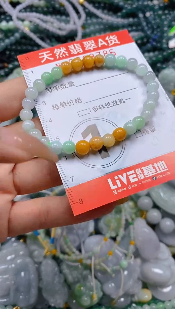 颈饰未镶嵌翡翠闪购0008786