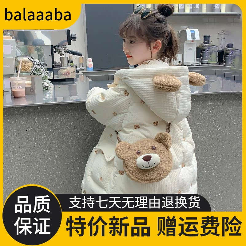 Bala巴拉童年女童棉服冬装2026新款洋气冬季儿童棉衣小女孩加