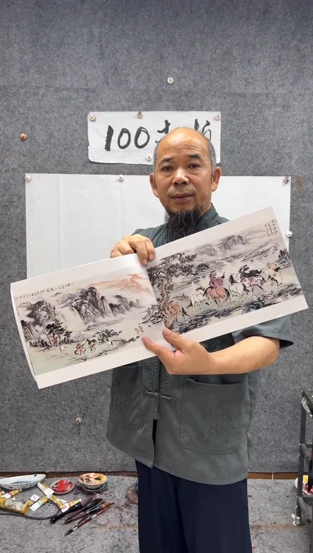 纸本画本姚大千画本 50幅作品画集