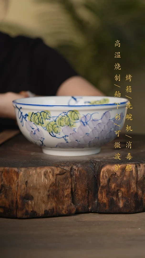 瓷片景德镇高温釉下彩可微波烤箱洗碗机