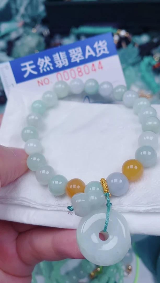 颈饰未镶嵌翡翠00008044