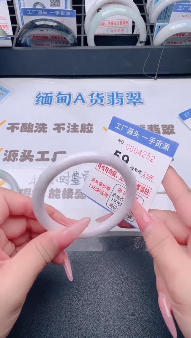 未镶嵌手镯翡翠翡翠手镯未镶嵌