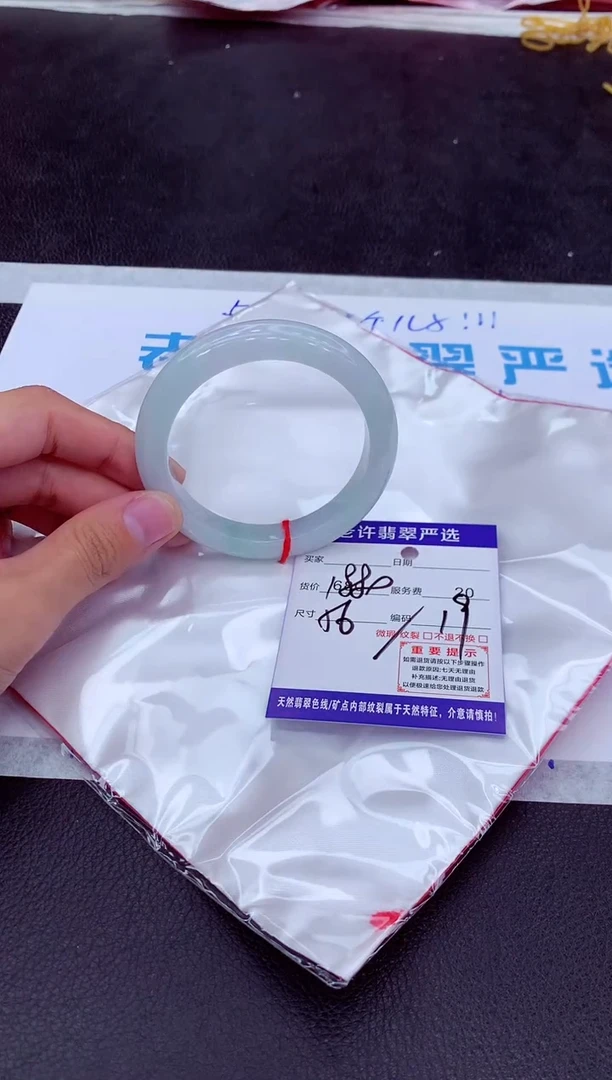 【闪购商品】翡翠手镯未镶嵌111111111111111