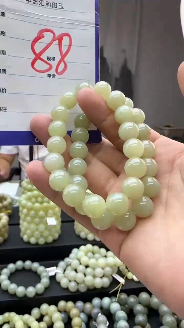 和田玉未镶嵌颈饰多样性发货拍一发一卡12/88