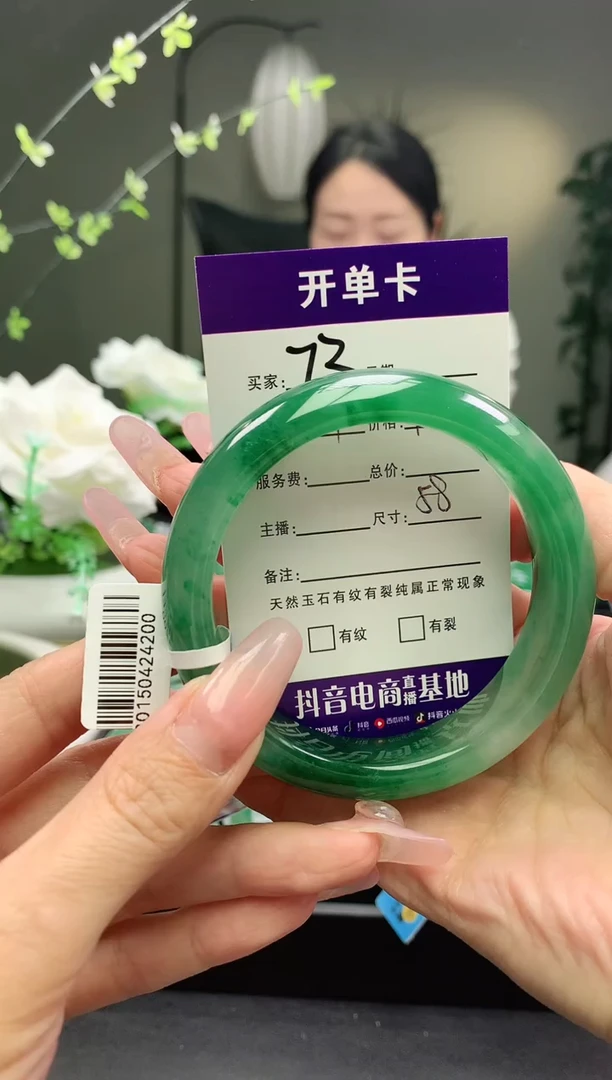 石英质玉手镯未镶嵌序号73圈口58