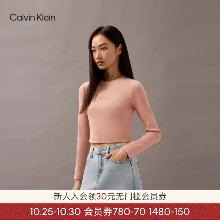 CK Jeans25早春新款女士休闲通勤字母辣妹正肩短款长袖T恤