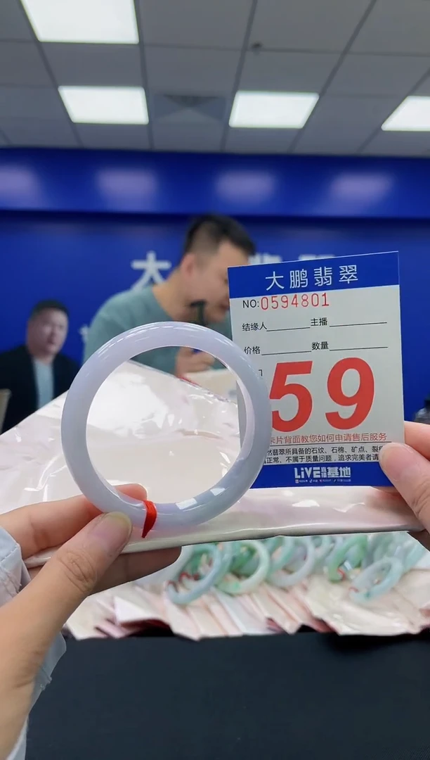 翡翠手镯未镶嵌AAAAAAAA