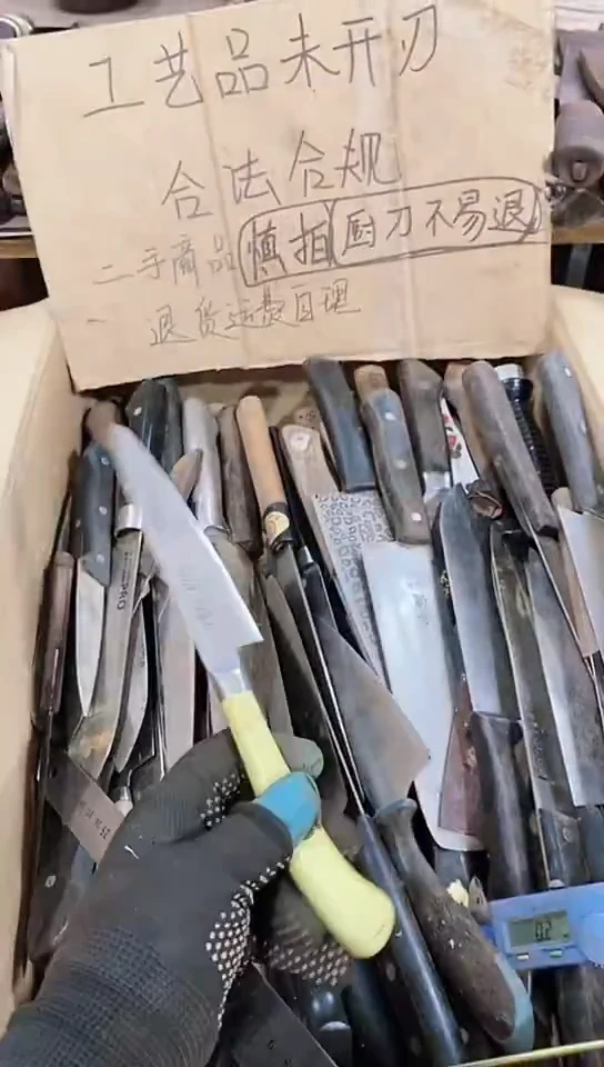 腈纶海直播间定向闪购商品31