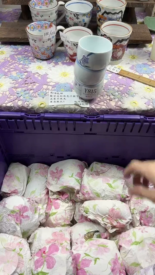 瓷片灰*                     Y815