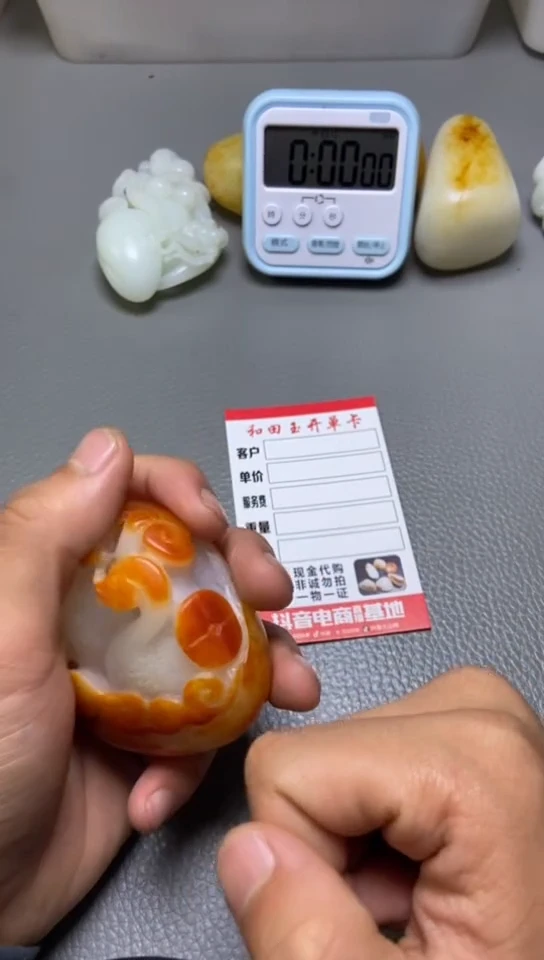 未镶嵌和田玉把件追***…1