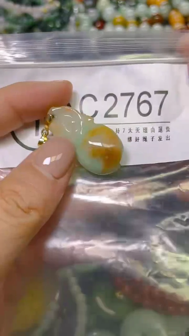 颈饰未镶嵌翡翠/ C /翡翠A货，一件也是批发价