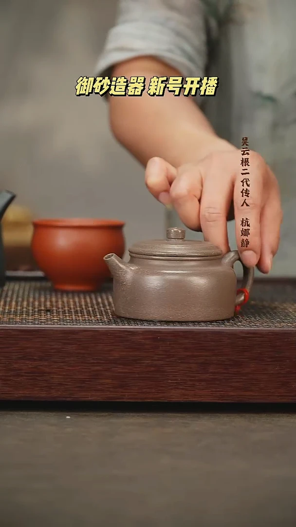 茶壶紫砂德钟 蟹壳青