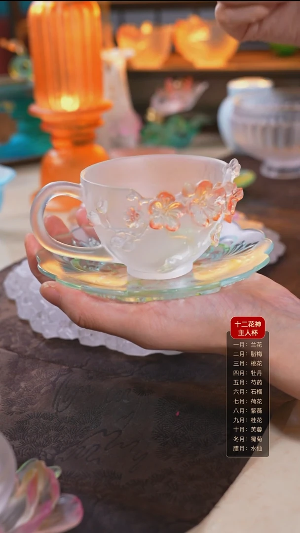 花神咖啡杯2月腊梅1个+  瑶池花语1个