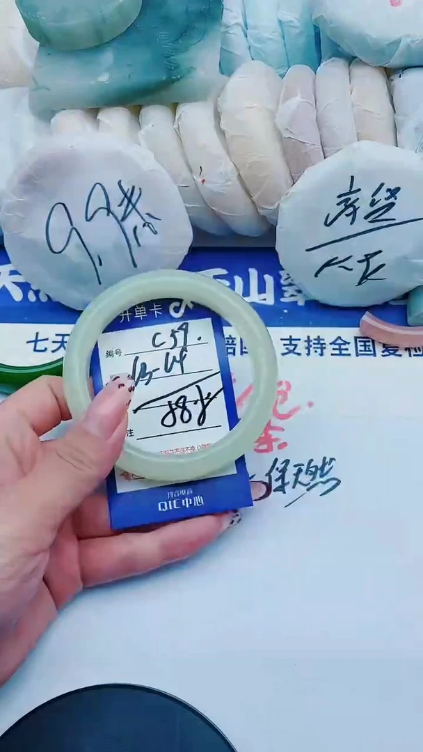 未镶嵌手镯石英质玉C59+63-64