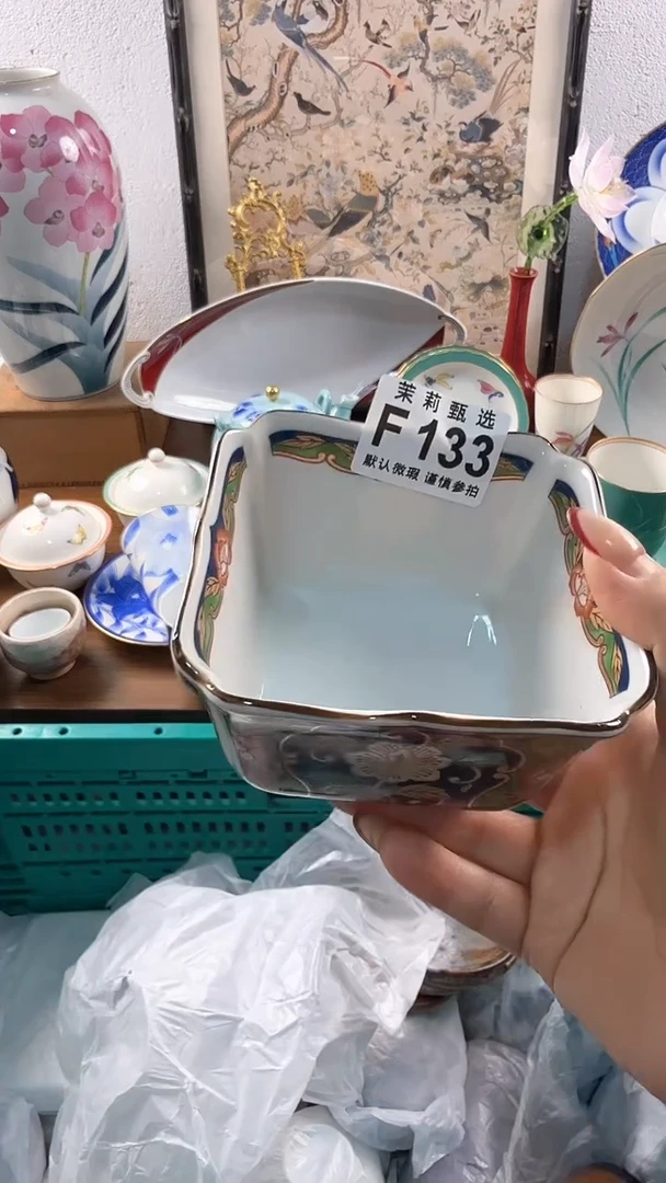 【闪购商品】茉莉甄选壹号商品F133