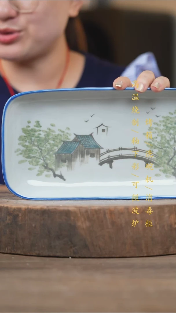 瓷片景德镇高温釉下彩（食品级）