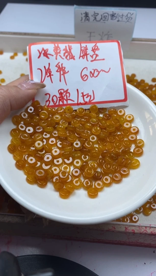 【闪购商品】翡翠散珠w2295冰黄翡算盘6*3mm*30颗