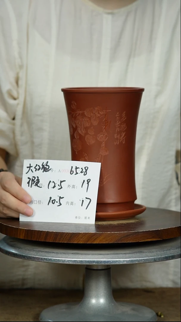 紫砂花盆6528+Z xia  紫砂花盆紫砂