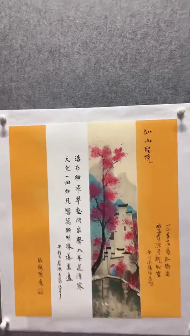 【闪购商品】国画张敬老师国画作品57