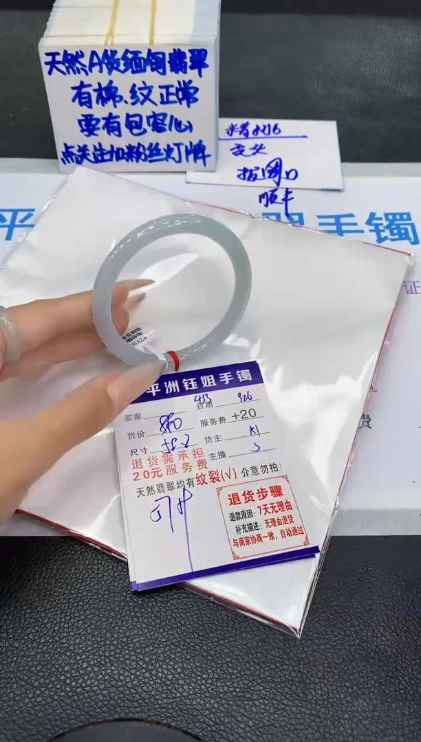 未镶嵌手镯翡翠1111111111111
