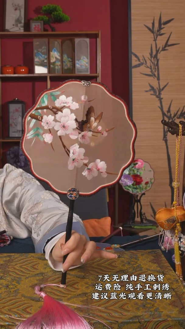 刺绣155非遗苏绣纯手工团扇（带扇架+扇盒）