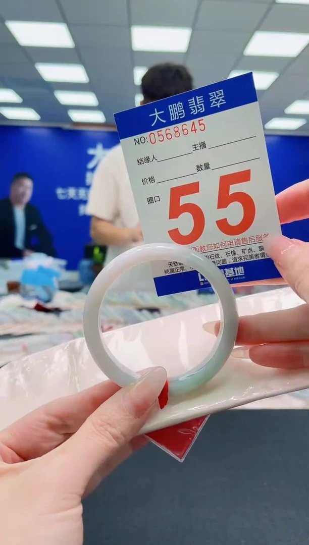未镶嵌手镯翡翠AAAAAAAAAAAAAAAAAA