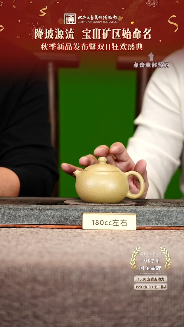 宜兴紫砂茶壶茶壶78