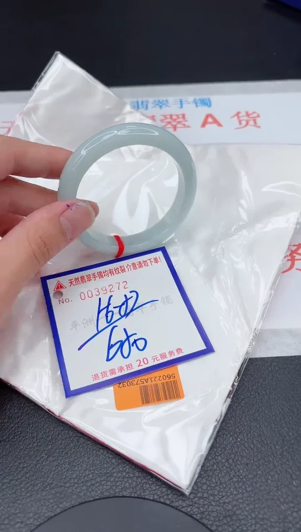 翡翠手镯未镶嵌11111111111