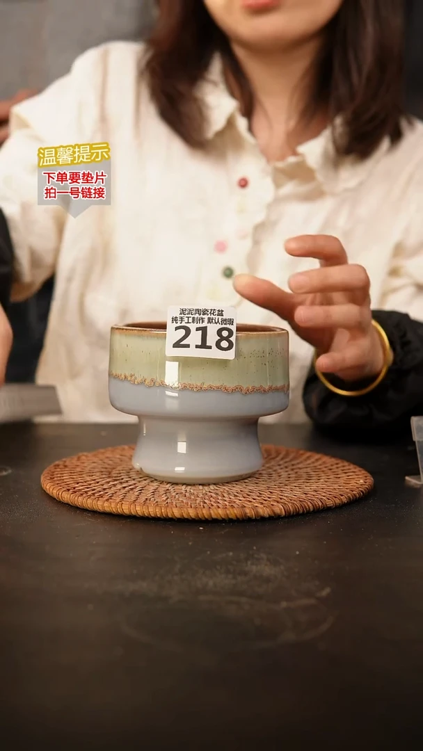 瓷片218 内口径约9.5  外高约9