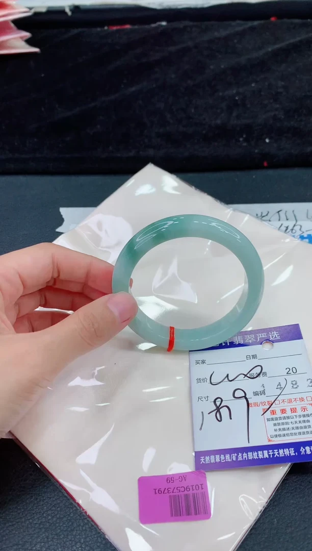 未镶嵌手镯翡翠11111111111