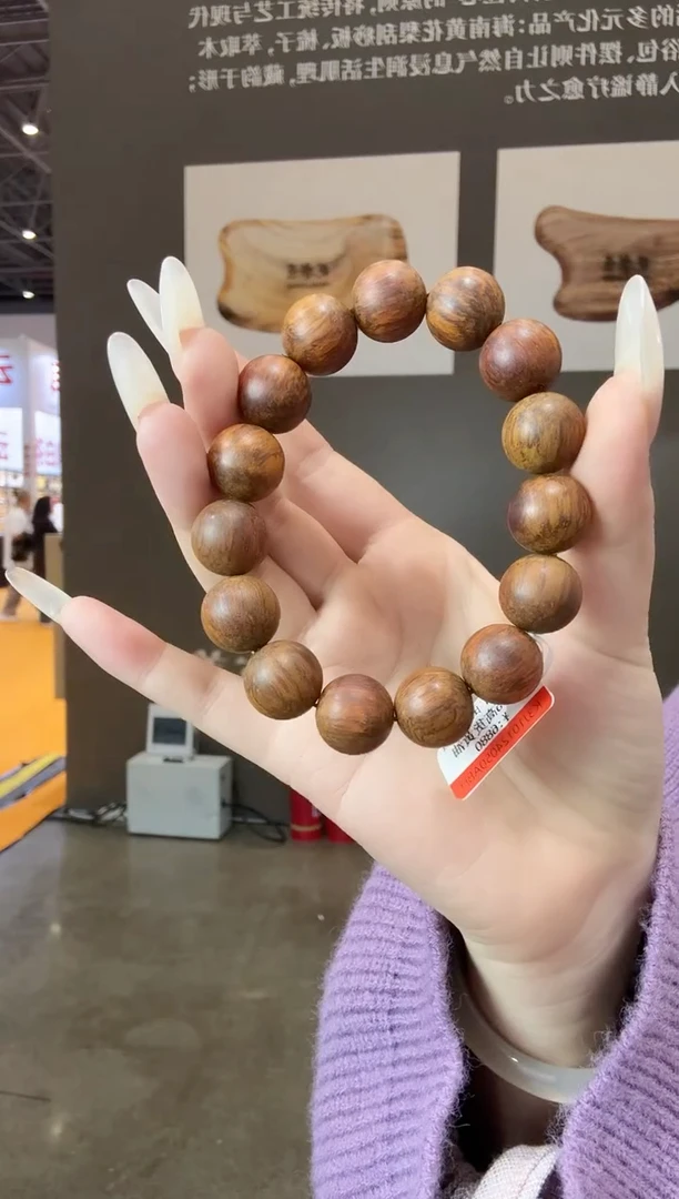 藤类C****琪海南降真香十亩香1.5圆珠单圈