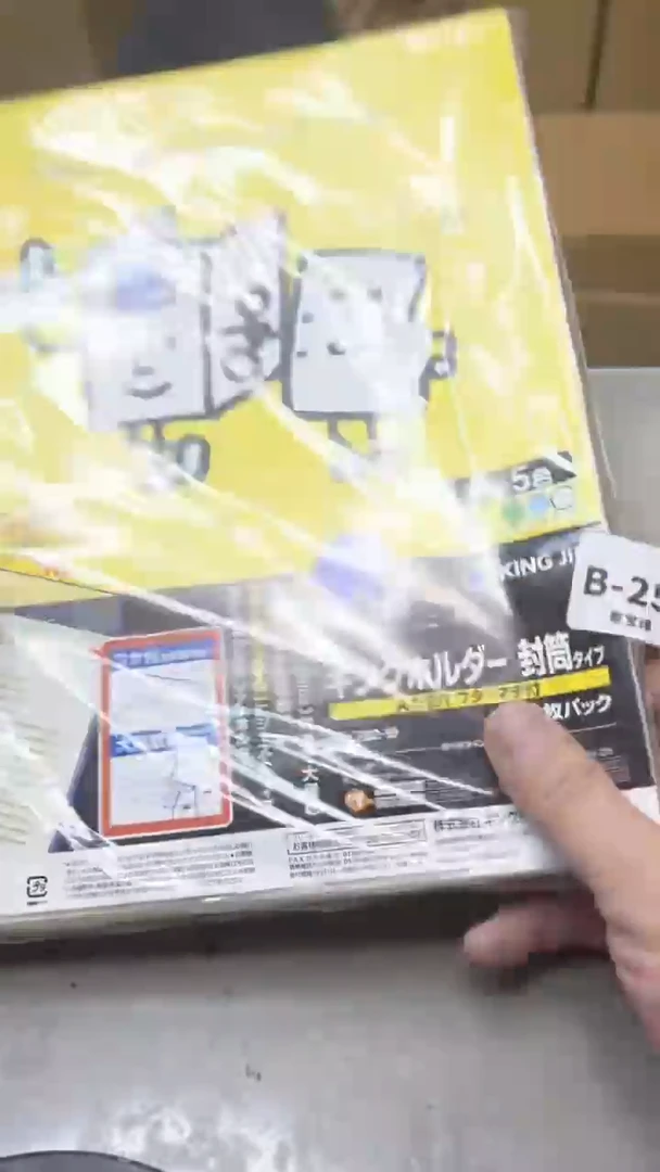 【闪购商品】瓷片255聚宝缘二号店