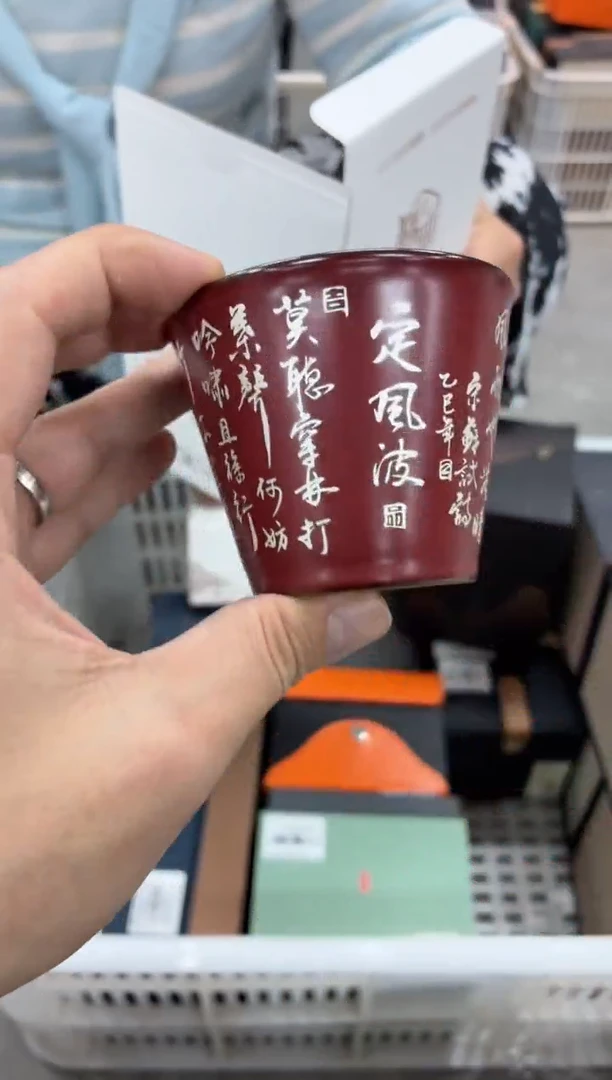 闪购商品闪购商品@@CC8247