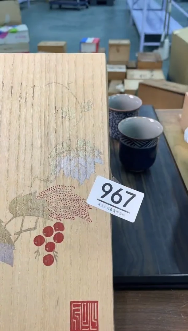 【闪购商品】啊啊啊啊啊啊啊啊967